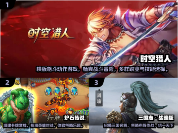 🔥2017年度最佳游戏大盘点，你玩过几个？🎮截图2
