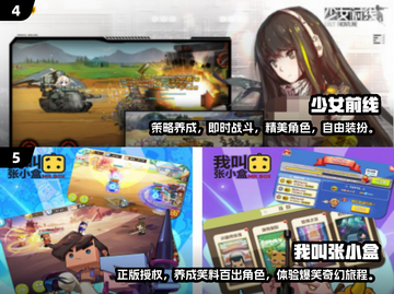 🔥2024必玩！热门卡牌养成抽卡游戏推荐✨截图3