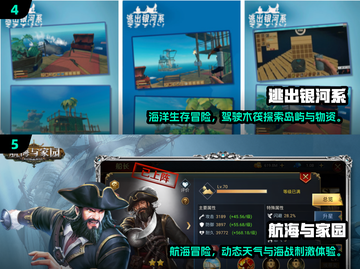 🔥2024最火出海游戏TOP5榜单揭晓！🎮截图3