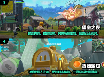 🔥2025顶级手游吃鸡横评，多款人气大作推荐！🎮截图3