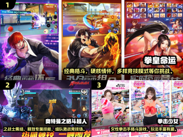 🔥2025拳击格斗手游TOP榜💥截图2