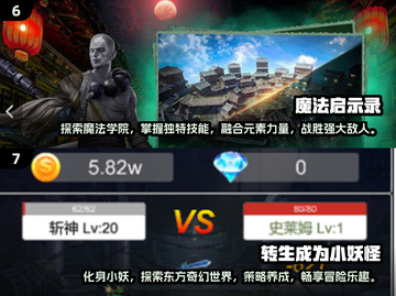 🔥2025超好玩捉妖手游推荐🐾下载分享不容错过！截图4