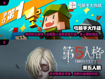 🔥2024经典手游联机推荐，兄弟开黑必备！🎮💥截图3