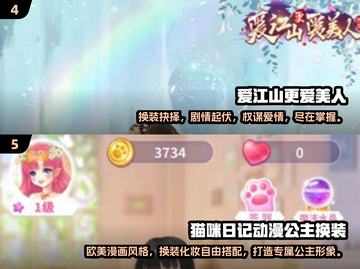 怪物换装游戏推荐💥2025最值得玩的都在这儿👗截图3