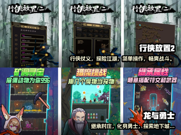 2024必玩🔥单机放置卡牌手游合集💥截图3