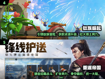 2025最受欢迎建造战争类游戏🔥你玩过吗？截图3