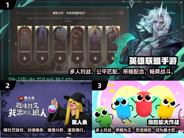 🔥2025超好玩的十人游戏推荐🎉截图2