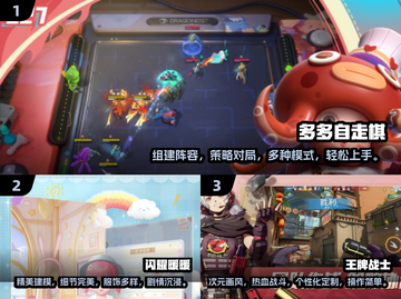 🎮2019年超耐玩的网络游戏合集🔥截图2