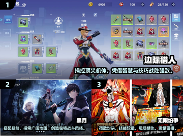 🔥2024必玩！超燃格斗手游推荐🎉截图2