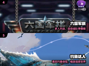 50岁也能玩！🔥这游戏太上头了🎮截图3