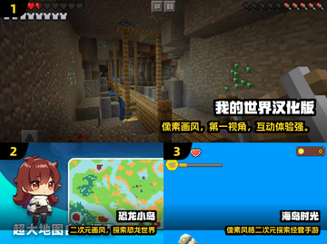 🔥2025最火沙盒手游合集💥玩转MC经典！🎮截图2
