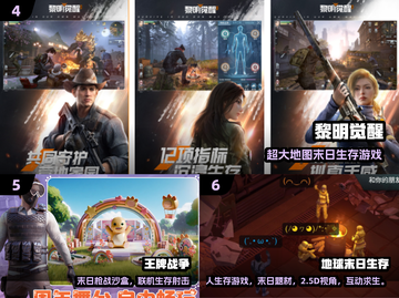 🔥2025最火多人手游推荐！ survival游戏迷必玩💥🎮截图3