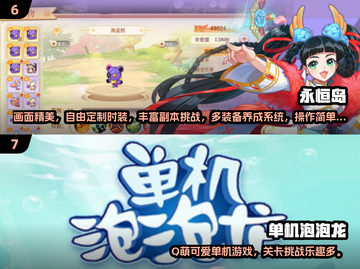 🔥2024免费怀旧手游TOP榜 nostalgia游戏大回顾🎮截图4