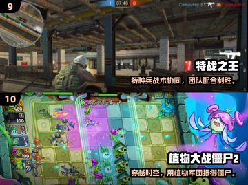 🔥2025打僵尸游戏TOP10出炉！🎮截图5