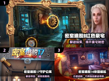 2024必玩冒险解谜游戏🔥高智商挑战🎮截图2