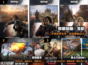 末日生存手游TOP5🔥2025必玩！截图2