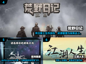 🔥2025最耐玩文字手游TOP10榜单来袭！🎮截图3
