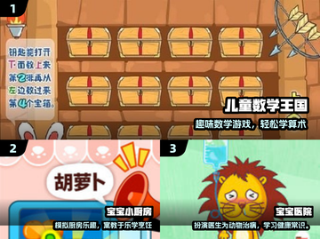 🔥2025超好玩培训游戏免费下🎮截图2