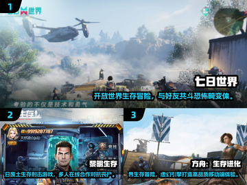 🔥2025最耐玩多人生存手游推荐！🎮🔥截图2