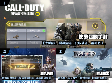 💥2025必玩射击游戏合集，下载推荐来了！🎮截图2
