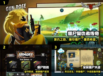 🔥2024必玩！单机杀僵尸爽游推荐💥截图2