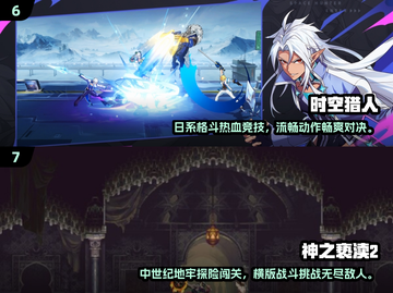 🎮2025高分日系横版闯关游戏推荐！截图4