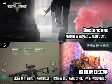 🔥2025单机塔科夫手游TOP榜！🎮生存射击爽玩推荐截图3