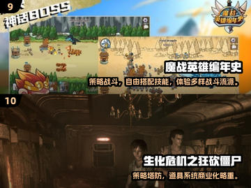 🎮2025高人气不氪金手游TOP10榜单💥截图5