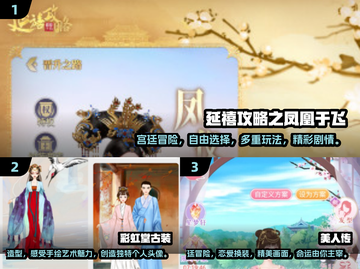 古风换装游戏推荐✨2025最全大全🔥截图2