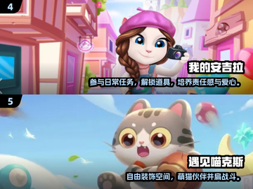 2024超好玩逗猫游戏推荐！🐱🎮高可玩性TOP榜单截图3