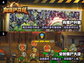 🔥2024最燃大战僵尸游戏Top5来袭！🎮💥截图3