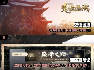 2025最刺激恐怖联机手游🔥多人合作吓到爆！👻🎮截图3