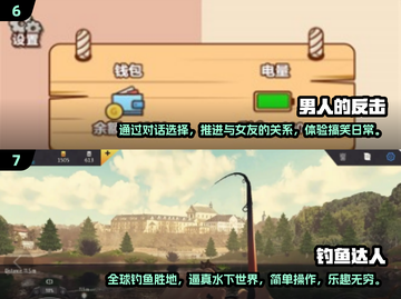 🔥2024老男人必玩经典游戏排行榜🔥截图4