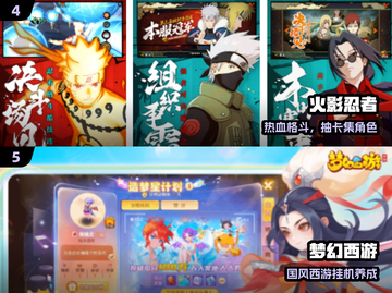 💰富人玩啥游戏？2025氪金神作曝光！🔥截图3