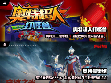 🔥2025免费奥特曼手游大揭秘！🎮截图3