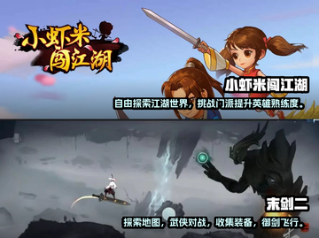 🔥2023必玩单机武侠游戏合集✨截图2