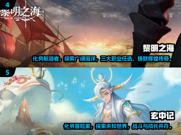 2024必玩🔥开放世界游戏合集🎉截图3