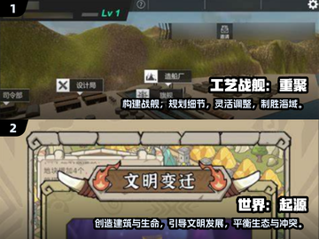 玩不腻的沙盒游戏🔥2025精选大全💎截图3