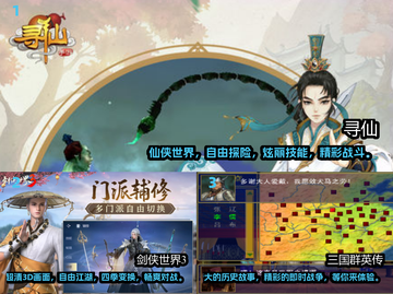 🔥2008年必玩经典网游排行🌟怀念吗？🤔截图2
