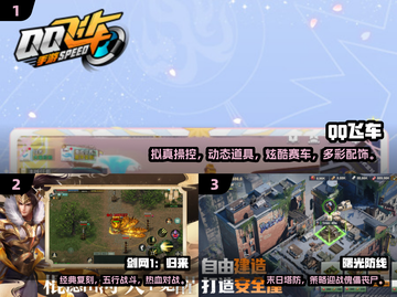 🔥2019网游TOP榜💥高热度手游全汇总🎮截图2