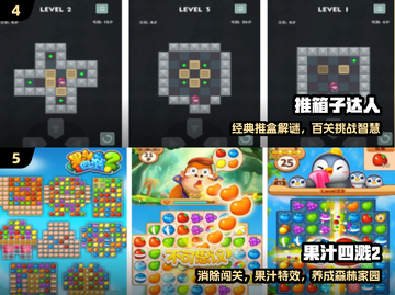 🔥2025爆款手游推荐！🎮免微信登录畅玩截图3