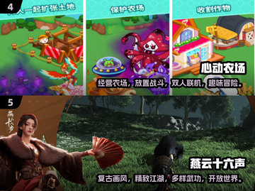 2025年必玩🔥网络游戏下载推荐合集🎮截图3