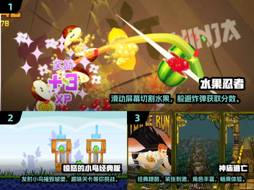🔥2024热门单机游戏合集免费下载🎮截图2