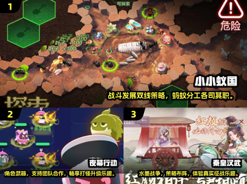 2024必玩🔥策略手游排行榜✨截图2