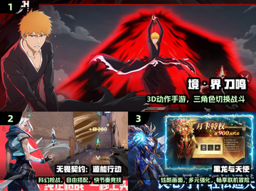 2025最火联机手游🔥免费畅玩截图2