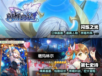 🔥2025必玩卡牌冒险游戏大揭秘！♣截图3