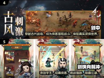 刀剑热血🔥！2025最刺激手游推荐！截图3