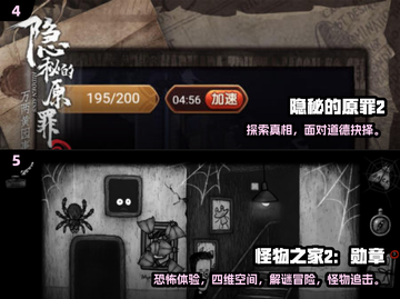 🎮2025必玩神秘海域游戏大揭秘！🔥截图3