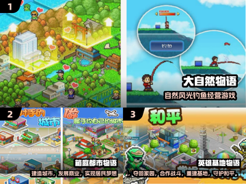 🎮开罗游戏2025免费大合集！🔥超全下载攻略来啦～💥截图2