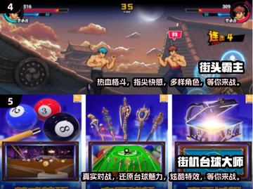🔥双人街机游戏推荐🎉2025最热门手游清单截图3